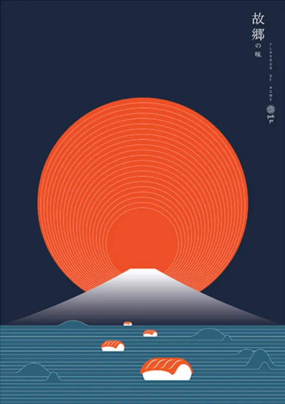 Sushi Sei Restaurant